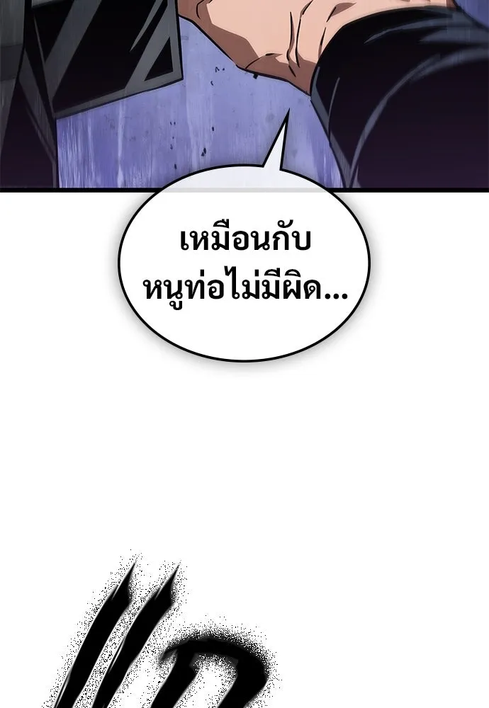 จอมยุทธ์ผู้จำได้ทุกสรรพสิ่ง ตอนที่ 9 รูปที่ 89