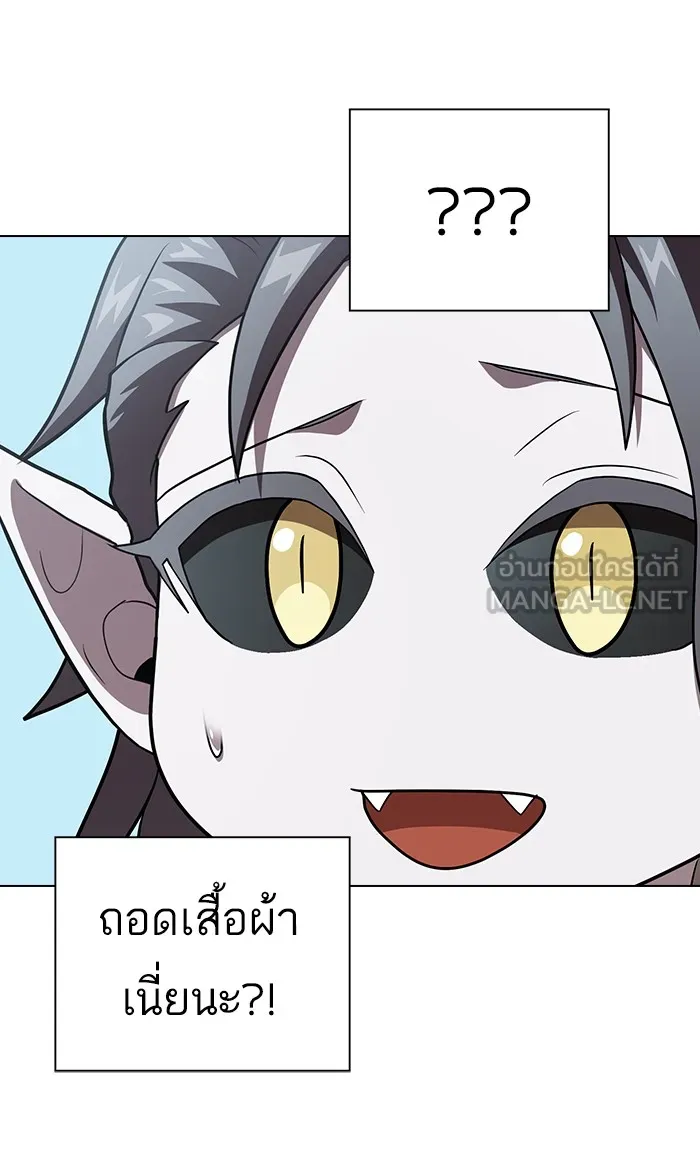 ผู้เล่นขั้นเทพแห่งหอคอยฝึกสอน ตอนที่ 96 รูปที่ 60