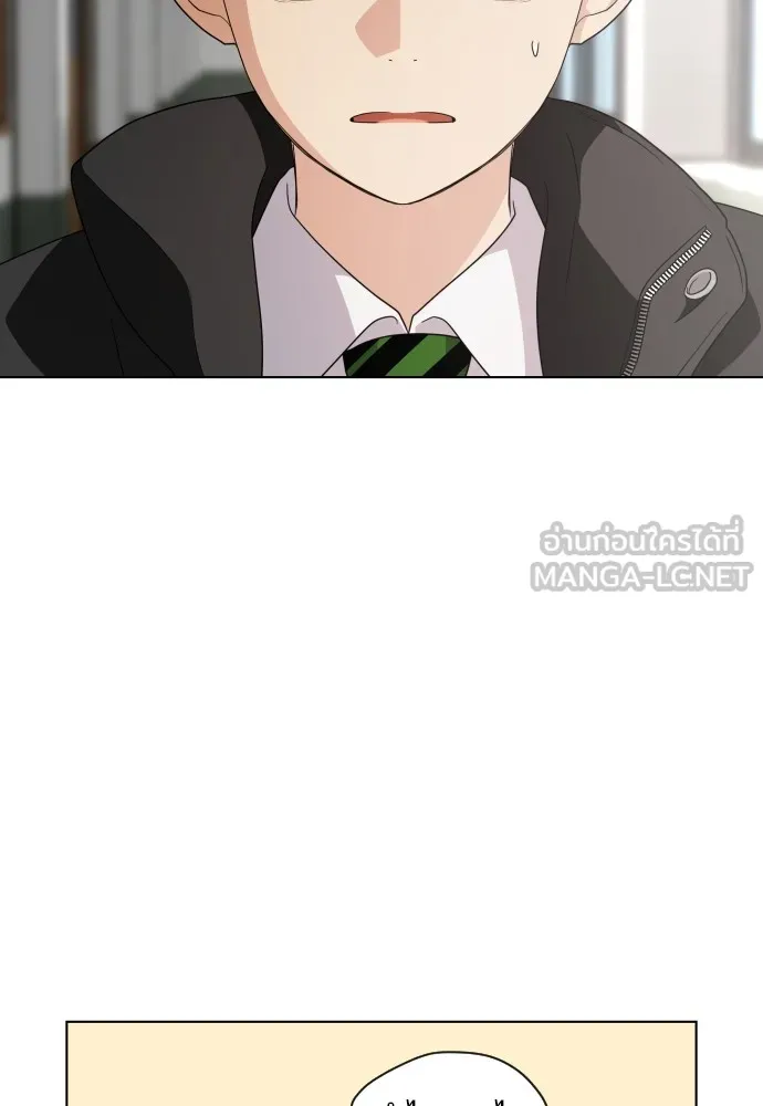 JAKDU ตอนที่ 1 รูปที่ 126