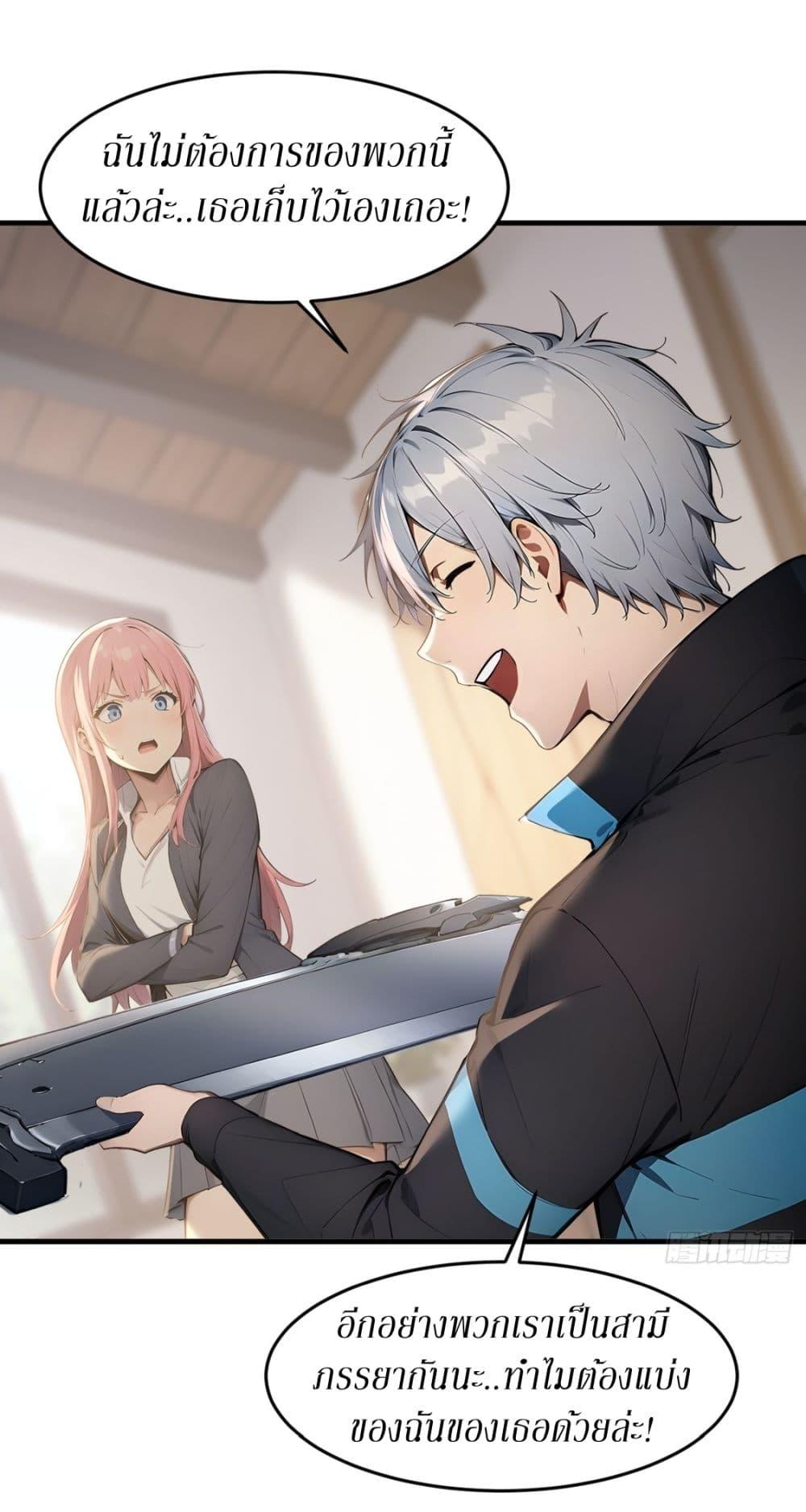 Manga-lc-com อ่านมังงะ อ่านการ์ตูน ออนไลน์ ฟรี Gods Of All People I Sacrificed Hundreds Of Millions Of Living Beings To Become A God ตอนที่ 1 2 3 4 5 6 7 8 9 10 11 12 13 14 ฟรี ไม่มีโฆษณา Manga-lc - อ่าน มังงะ อ่าน การ์ตูน ออนไลน์ อ่านมังงะ ฟรี