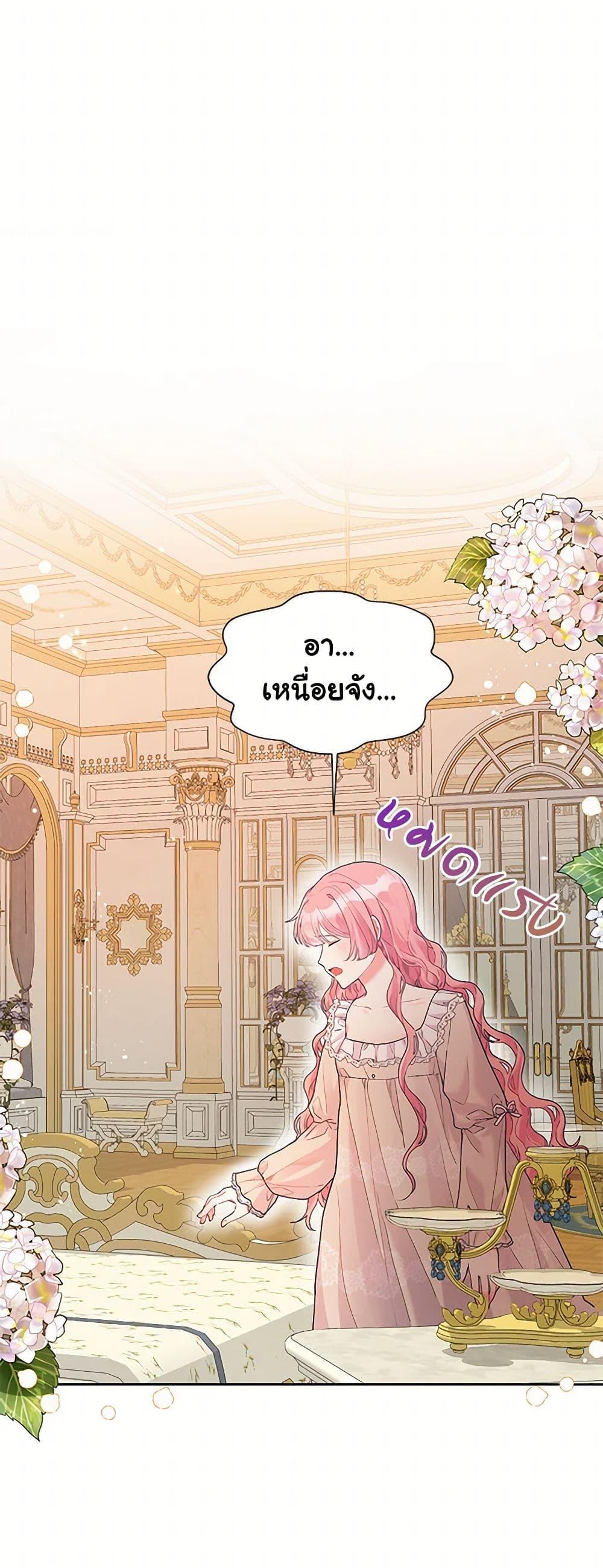 Manga-lc-com อ่านมังงะ อ่านการ์ตูน ออนไลน์ ฟรี The Archvillain’s Daughter-in-Law ตอนที่ 1 2 3 4 5 6 7 8 9 10 11 12 13 14 ฟรี ไม่มีโฆษณา Manga-lc - อ่าน มังงะ อ่าน การ์ตูน ออนไลน์ อ่านมังงะ ฟรี