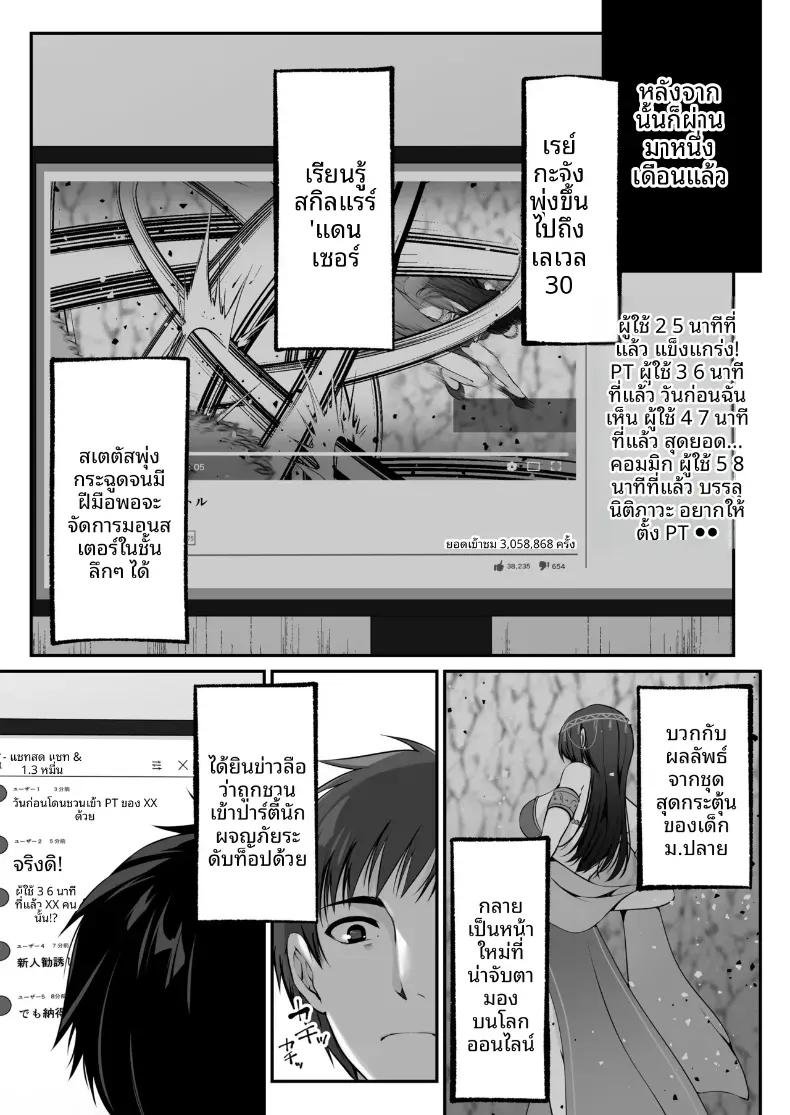 Doujin-Lc- อ่าน โดจิน มังฮวา เกาหลี ญี่ปุ่น จีน แปลไทย เซ็กส์เลเวลลิ่ง ตอนที่ 1 2 3 4 5 6 7 8 9 10 11 12 13 14 ฟรี ไม่มีโฆษณา อ่าน โดจิน Manhwa เกาหลี ญี่ปุ่น จีน เรามีครบ คัดมาให้เน้นๆ โดจิน 18+ รับประกันความฟินโดย  Doujin Lc