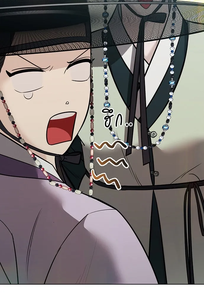 ความลับของสาวร่างทรง ตอนที่ 29 รูปที่ 79