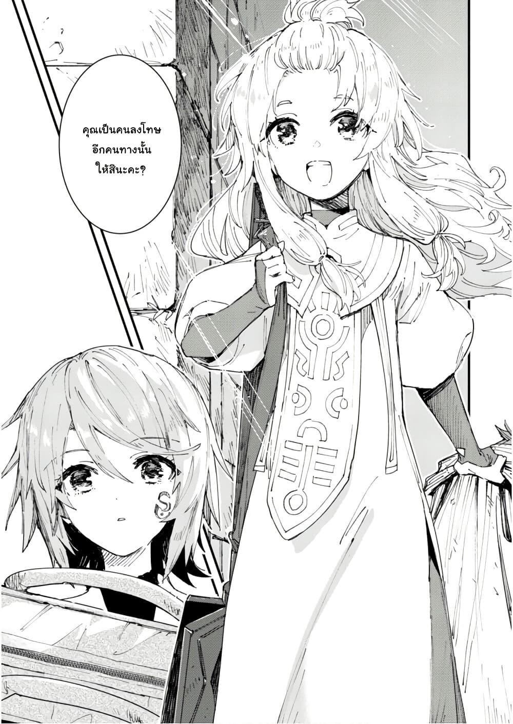 Manga-lc-com อ่านมังงะ อ่านการ์ตูน ออนไลน์ ฟรี “Omae Gotoki ga Maou ni Kateru to Omou na” to Yuusha Party wo Tsuihou Sareta node, Outo de Kimama ni Kurashitai ตอนที่ 1 2 3 4 5 6 7 8 9 10 11 12 13 14 ฟรี ไม่มีโฆษณา Manga-lc - อ่าน มังงะ อ่าน การ์ตูน ออนไลน์ อ่านมังงะ ฟรี