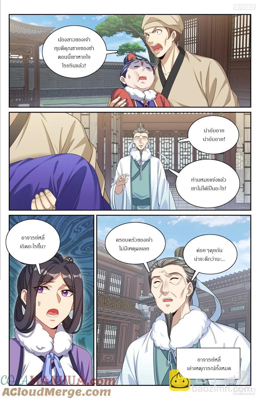 Manga-lc-com อ่านมังงะ อ่านการ์ตูน ออนไลน์ ฟรี Nightwatcher ตอนที่ 1 2 3 4 5 6 7 8 9 10 11 12 13 14 ฟรี ไม่มีโฆษณา Manga-lc - อ่าน มังงะ อ่าน การ์ตูน ออนไลน์ อ่านมังงะ ฟรี