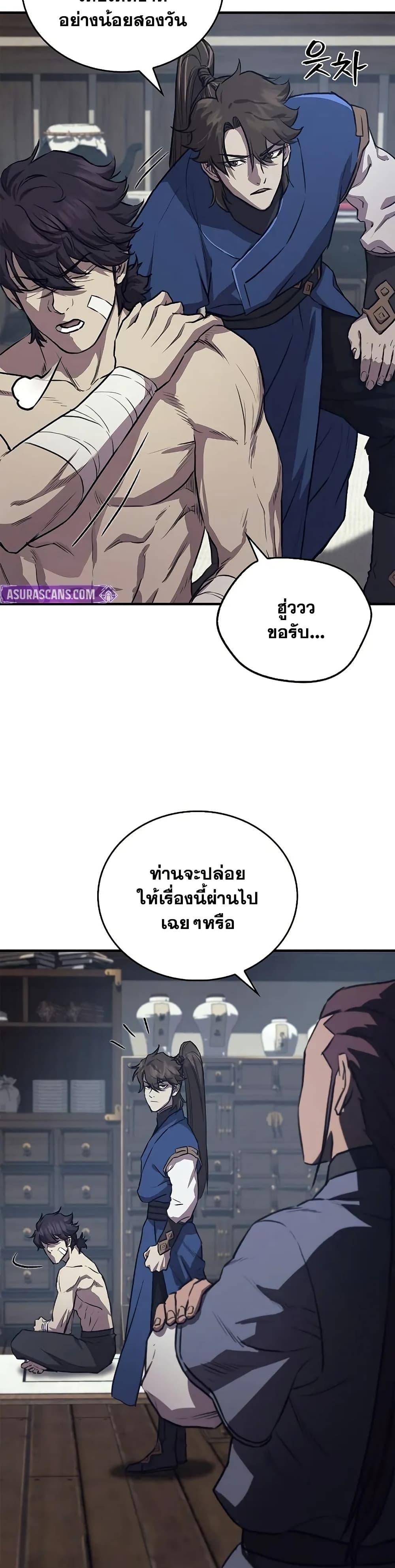 Manga-lc-com อ่านมังงะ อ่านการ์ตูน ออนไลน์ ฟรี The Demonic Cult Instructor Returns ตอนที่ 1 2 3 4 5 6 7 8 9 10 11 12 13 14 ฟรี ไม่มีโฆษณา Manga-lc - อ่าน มังงะ อ่าน การ์ตูน ออนไลน์ อ่านมังงะ ฟรี