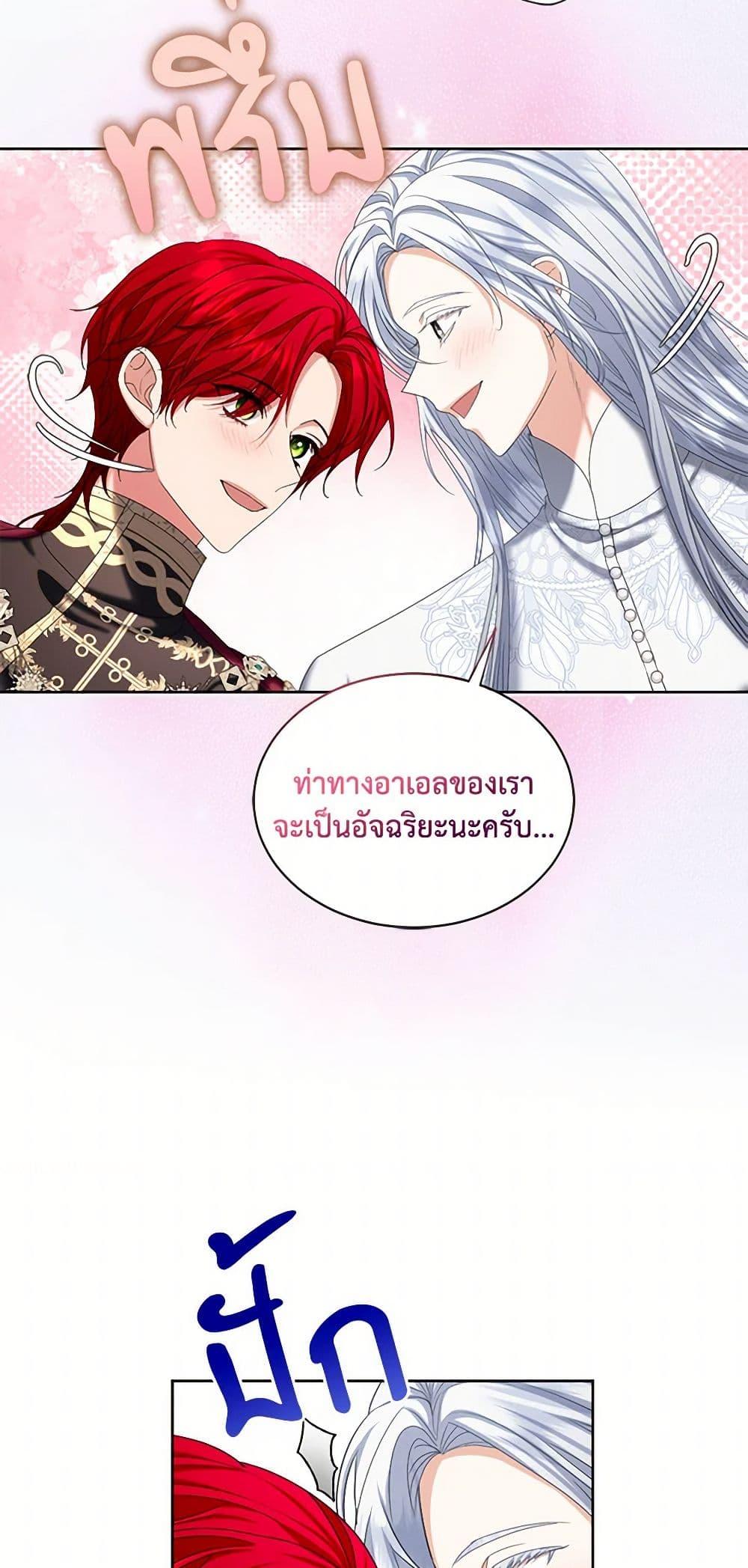 Manga-lc-com อ่านมังงะ อ่านการ์ตูน ออนไลน์ ฟรี The Duchess’s Contract Marriage ตอนที่ 1 2 3 4 5 6 7 8 9 10 11 12 13 14 ฟรี ไม่มีโฆษณา Manga-lc - อ่าน มังงะ อ่าน การ์ตูน ออนไลน์ อ่านมังงะ ฟรี