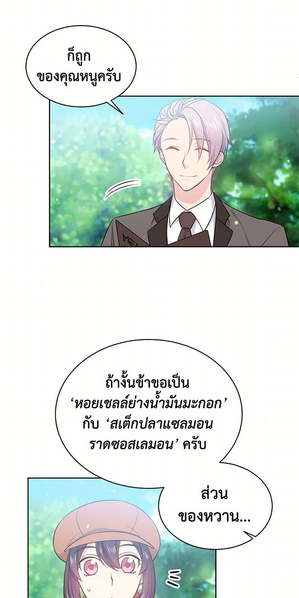 Manga-lc-com อ่านมังงะ อ่านการ์ตูน ออนไลน์ ฟรี My Goal is to Live a Long ตอนที่ 1 2 3 4 5 6 7 8 9 10 11 12 13 14 ฟรี ไม่มีโฆษณา Manga-lc - อ่าน มังงะ อ่าน การ์ตูน ออนไลน์ อ่านมังงะ ฟรี