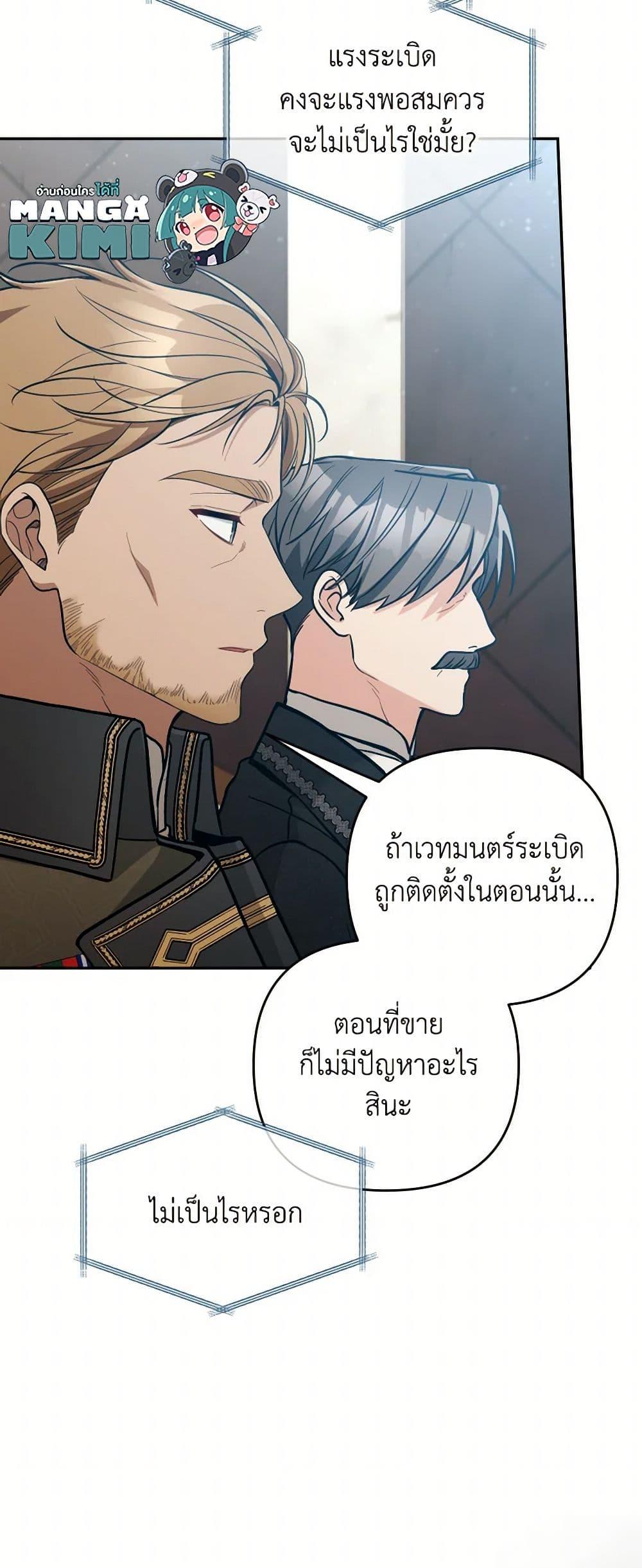 Manga-lc-com อ่านมังงะ อ่านการ์ตูน ออนไลน์ ฟรี Please Don’t Come To The Villainess’ Stationery Store! ตอนที่ 1 2 3 4 5 6 7 8 9 10 11 12 13 14 ฟรี ไม่มีโฆษณา Manga-lc - อ่าน มังงะ อ่าน การ์ตูน ออนไลน์ อ่านมังงะ ฟรี