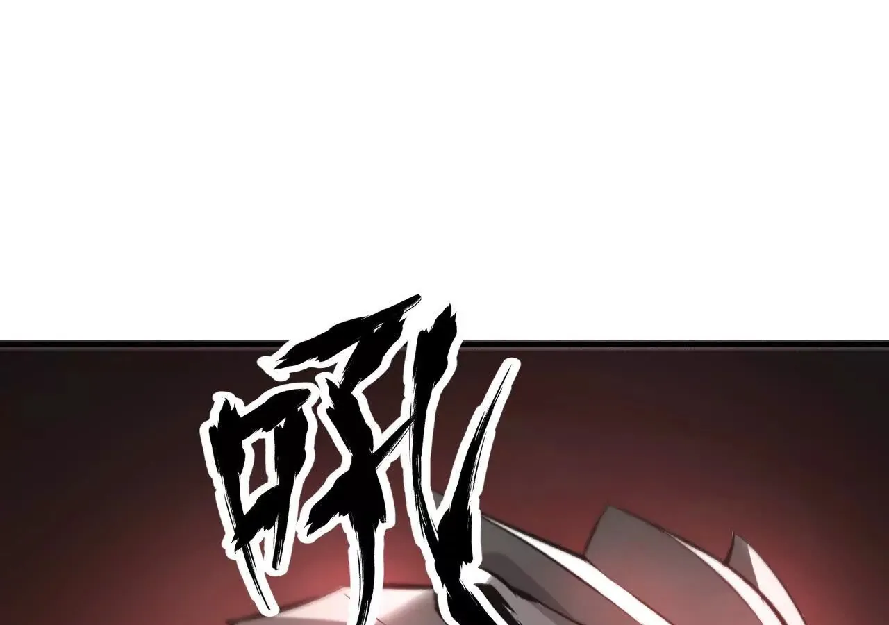 Unparalleled in the Online Gaming World ยอดคน ณ โลกออนไลน_ ตอนที่ ตอนที่ 20 รูปที่ 100