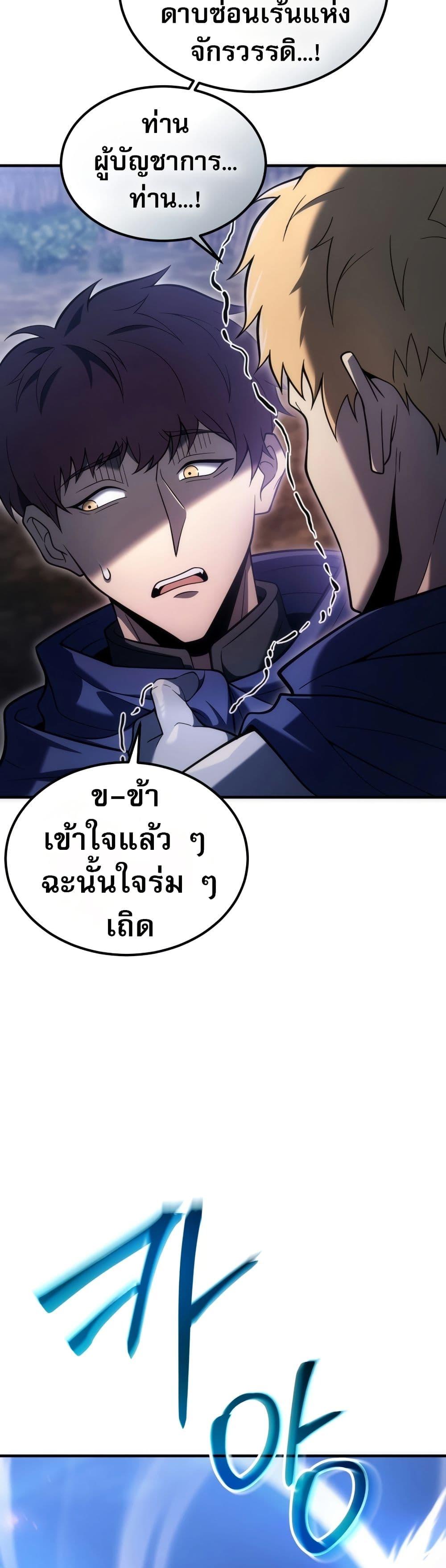 Manga-lc-com อ่านมังงะ อ่านการ์ตูน ออนไลน์ ฟรี The World-Class Extra’s Walkthrough ตอนที่ 1 2 3 4 5 6 7 8 9 10 11 12 13 14 ฟรี ไม่มีโฆษณา Manga-lc - อ่าน มังงะ อ่าน การ์ตูน ออนไลน์ อ่านมังงะ ฟรี
