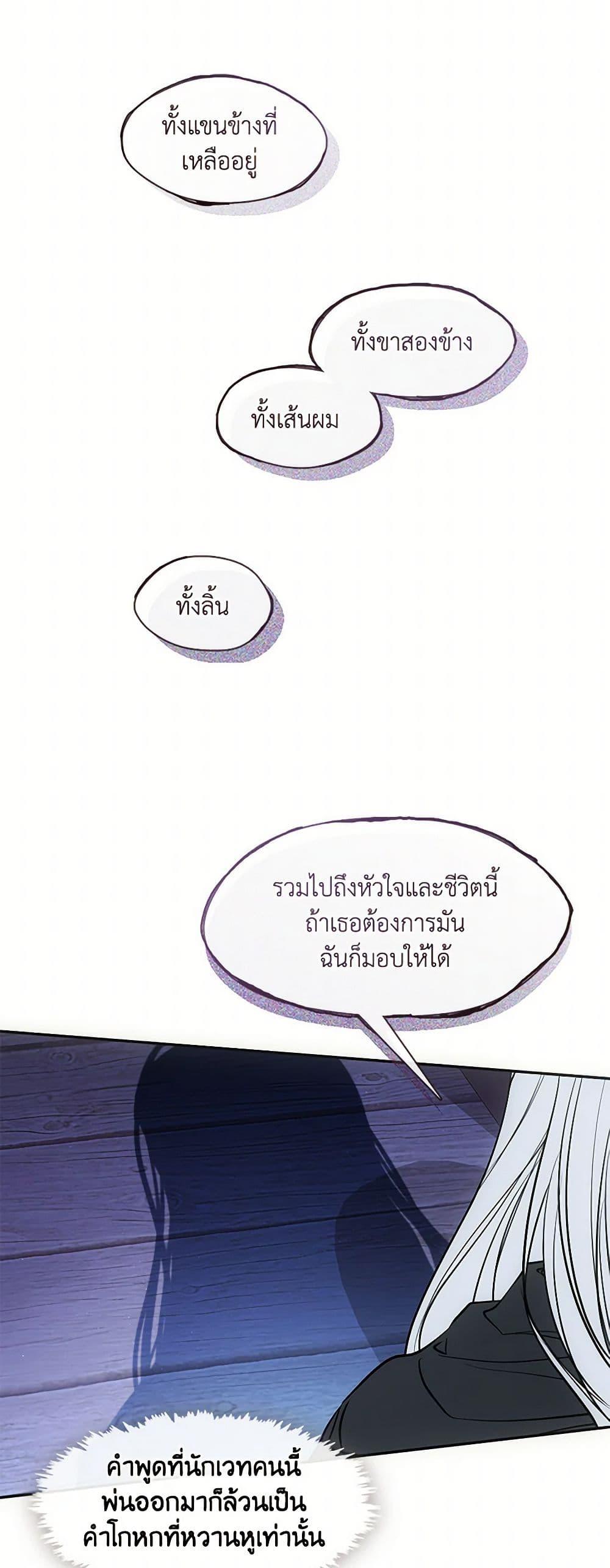 Manga-lc-com อ่านมังงะ อ่านการ์ตูน ออนไลน์ ฟรี I Failed To Throw The Villain Away ตอนที่ 1 2 3 4 5 6 7 8 9 10 11 12 13 14 ฟรี ไม่มีโฆษณา Manga-lc - อ่าน มังงะ อ่าน การ์ตูน ออนไลน์ อ่านมังงะ ฟรี
