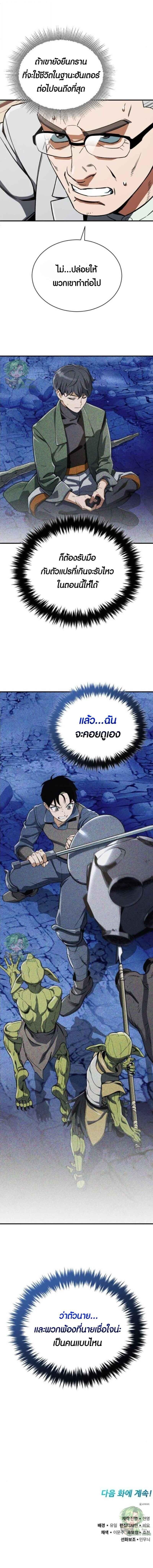 Manga-lc-com อ่านมังงะ อ่านการ์ตูน ออนไลน์ ฟรี Error establishing a Redis connection ตอนที่ 1 2 3 4 5 6 7 8 9 10 11 12 13 14 ฟรี ไม่มีโฆษณา Manga-lc - อ่าน มังงะ อ่าน การ์ตูน ออนไลน์ อ่านมังงะ ฟรี