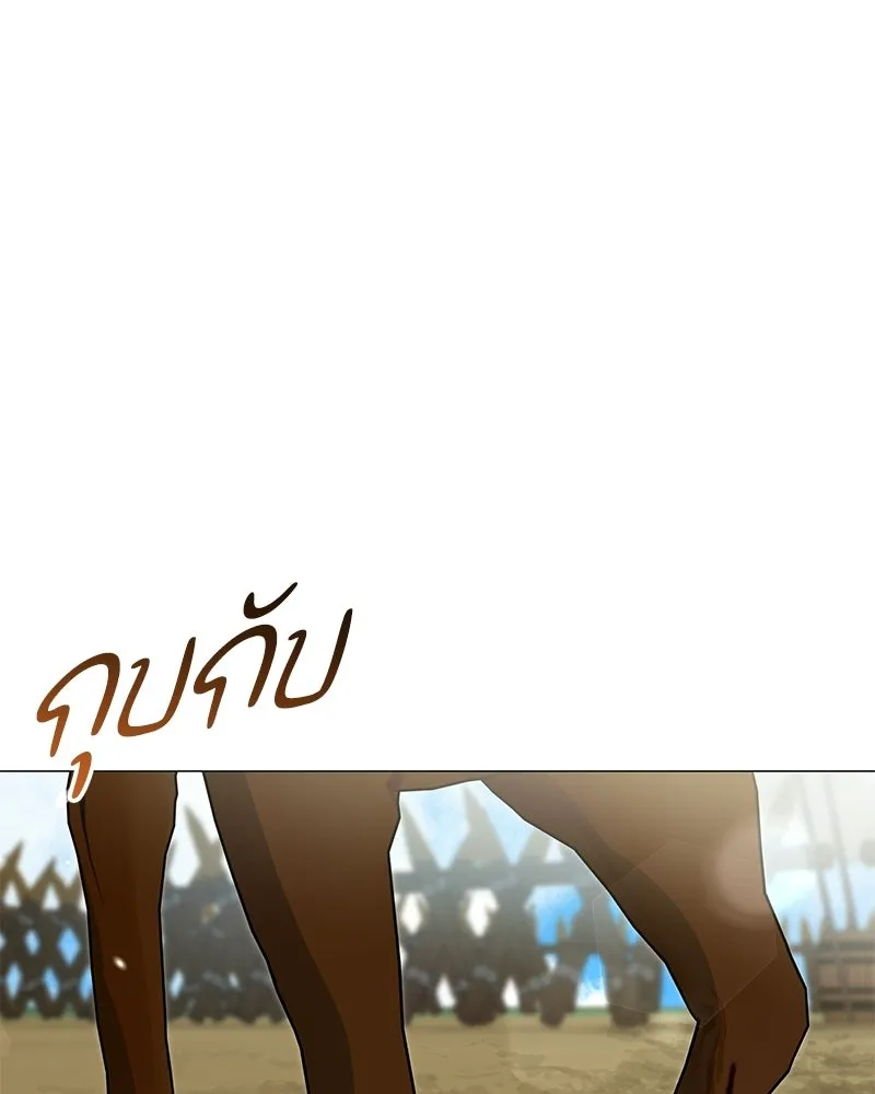 กำราบรักร้ายนายจอมพยศ ตอนที่ 66 รูปที่ 20