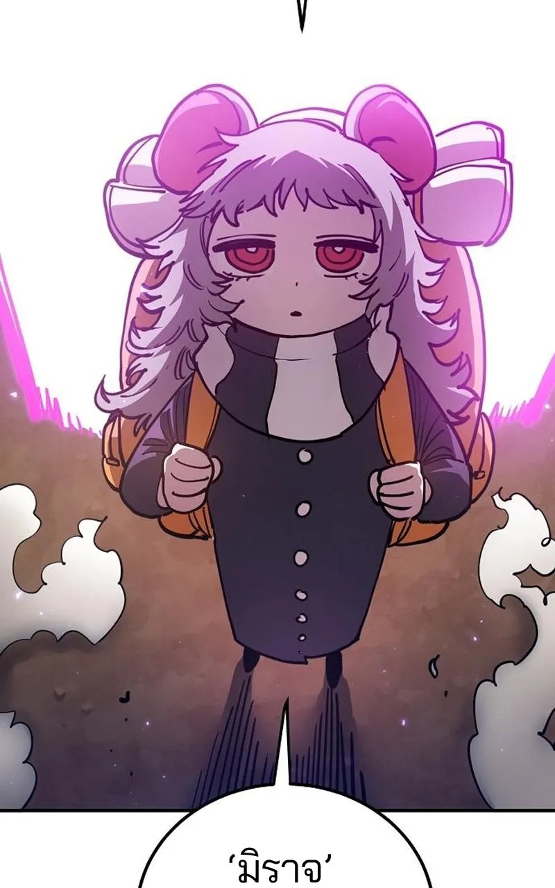 Player ตอนที่ 193 รูปที่ 25