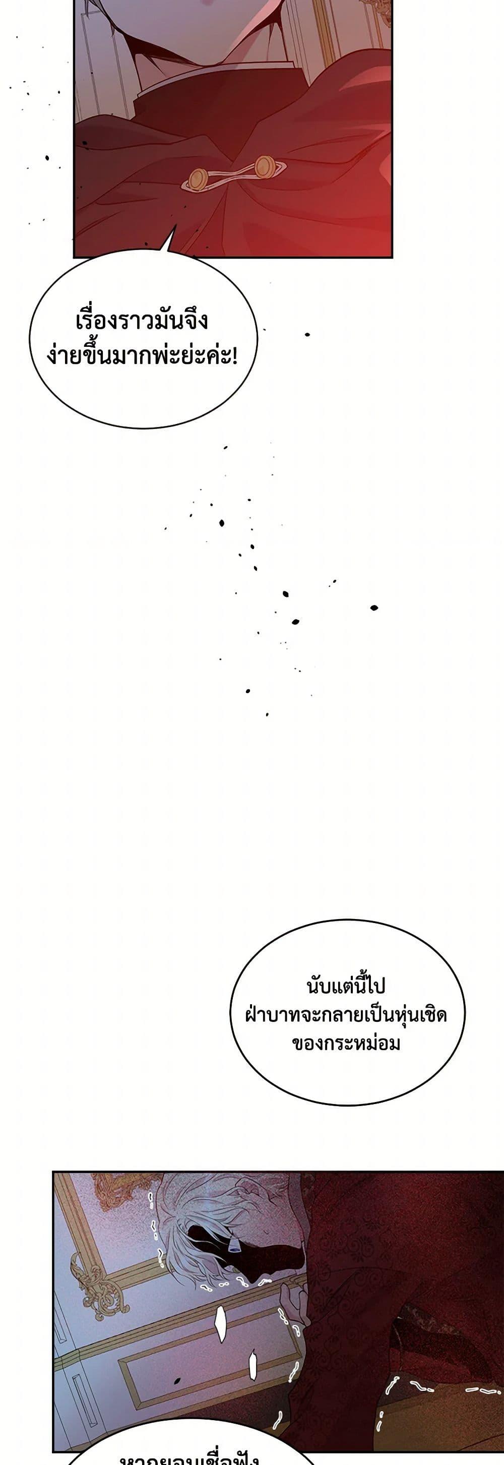 Manga-lc-com อ่านมังงะ อ่านการ์ตูน ออนไลน์ ฟรี My Goal is to Live a Long ตอนที่ 1 2 3 4 5 6 7 8 9 10 11 12 13 14 ฟรี ไม่มีโฆษณา Manga-lc - อ่าน มังงะ อ่าน การ์ตูน ออนไลน์ อ่านมังงะ ฟรี