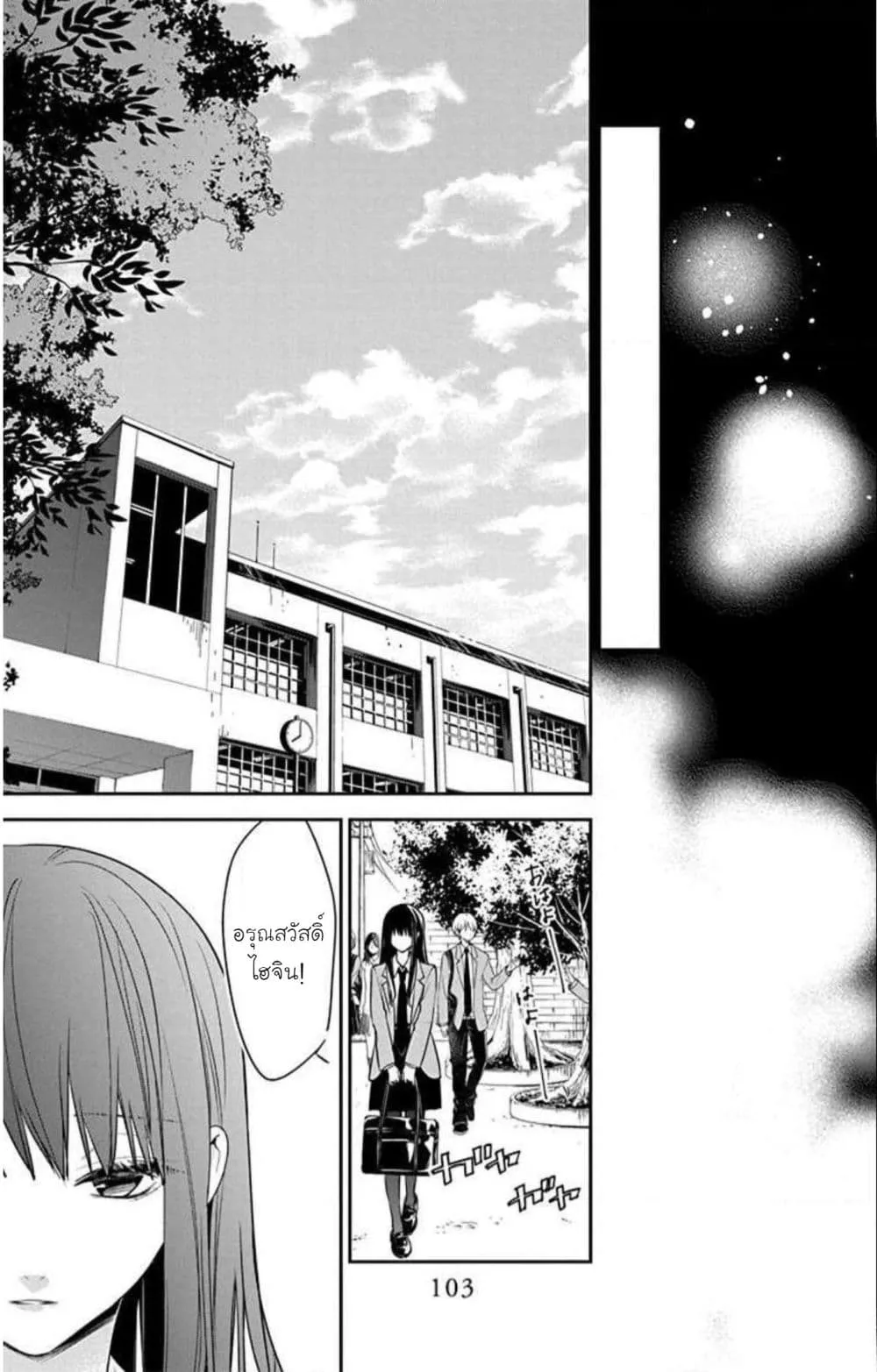 Manga-lc-com อ่านมังงะ อ่านการ์ตูน ออนไลน์ ฟรี Tsuiraku JK to Haijin Kyoushi ตอนที่ 1 2 3 4 5 6 7 8 9 10 11 12 13 14 ฟรี ไม่มีโฆษณา Manga-lc - อ่าน มังงะ อ่าน การ์ตูน ออนไลน์ อ่านมังงะ ฟรี