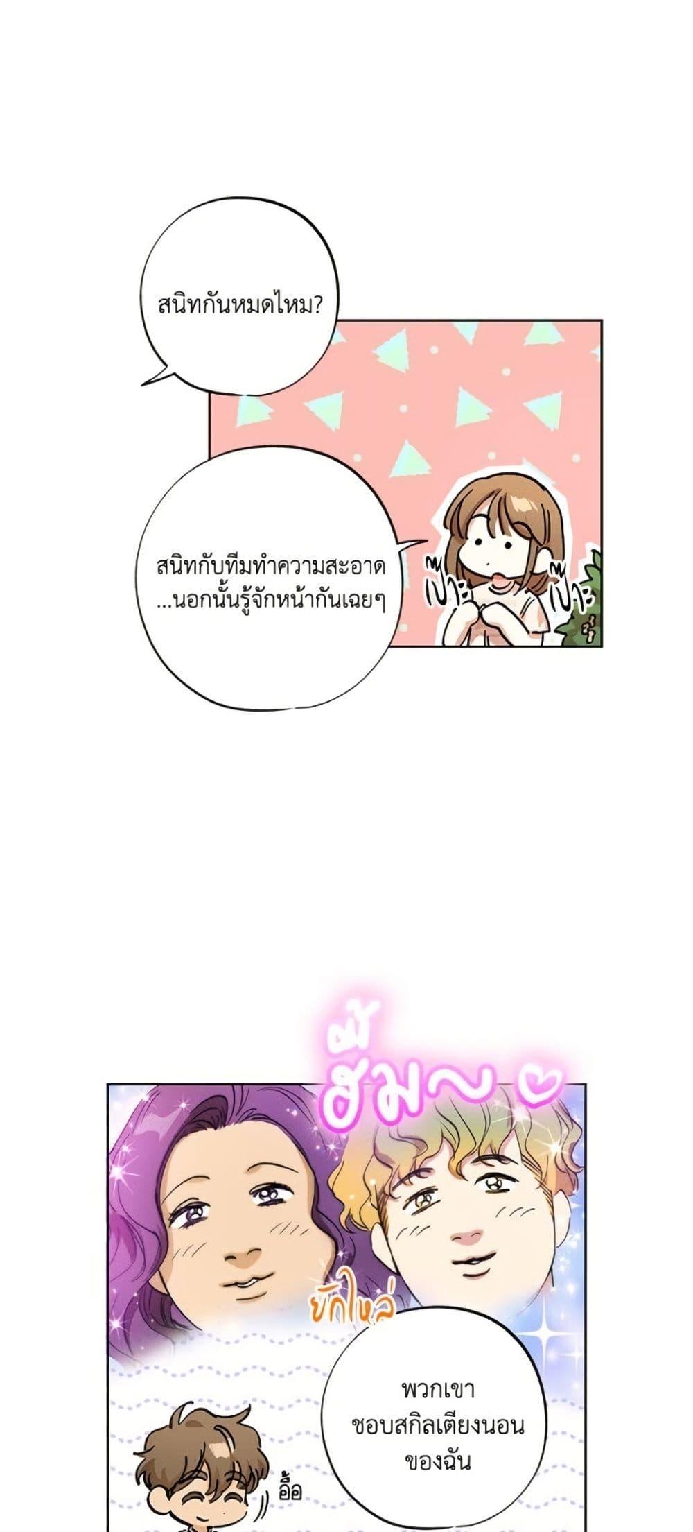 Manga-lc-com อ่านมังงะ อ่านการ์ตูน ออนไลน์ ฟรี The Housekeeper of the Dungeon ตอนที่ 1 2 3 4 5 6 7 8 9 10 11 12 13 14 ฟรี ไม่มีโฆษณา Manga-lc - อ่าน มังงะ อ่าน การ์ตูน ออนไลน์ อ่านมังงะ ฟรี