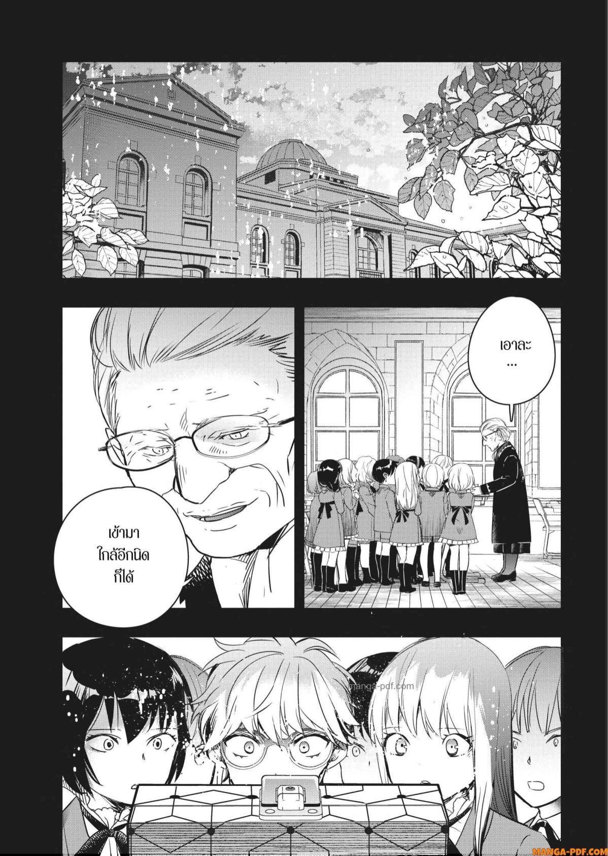 Manga-lc-com อ่านมังงะ อ่านการ์ตูน ออนไลน์ ฟรี Yoake Mae ni Shinu ตอนที่ 1 2 3 4 5 6 7 8 9 10 11 12 13 14 ฟรี ไม่มีโฆษณา Manga-lc - อ่าน มังงะ อ่าน การ์ตูน ออนไลน์ อ่านมังงะ ฟรี