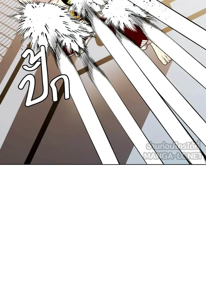 หมาหัวเน่า ตอนที่ 147 รูปที่ 157