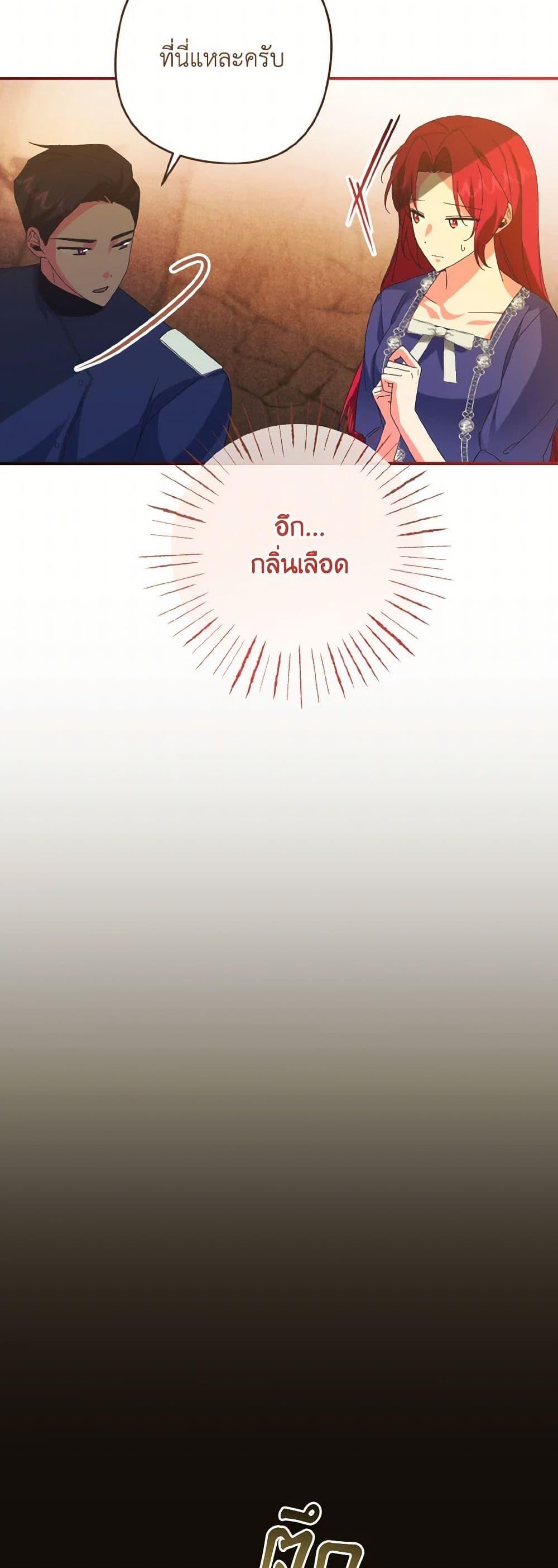 Manga-lc-com อ่านมังงะ อ่านการ์ตูน ออนไลน์ ฟรี I Tamed the Duke ตอนที่ 1 2 3 4 5 6 7 8 9 10 11 12 13 14 ฟรี ไม่มีโฆษณา Manga-lc - อ่าน มังงะ อ่าน การ์ตูน ออนไลน์ อ่านมังงะ ฟรี