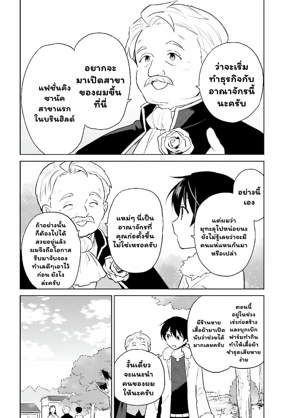 Manga-lc-com อ่านมังงะ อ่านการ์ตูน ออนไลน์ ฟรี In Another World With My Smartphone ไปต่างโลกกับสมาร์ทโฟน ตอนที่ 1 2 3 4 5 6 7 8 9 10 11 12 13 14 ฟรี ไม่มีโฆษณา Manga-lc - อ่าน มังงะ อ่าน การ์ตูน ออนไลน์ อ่านมังงะ ฟรี