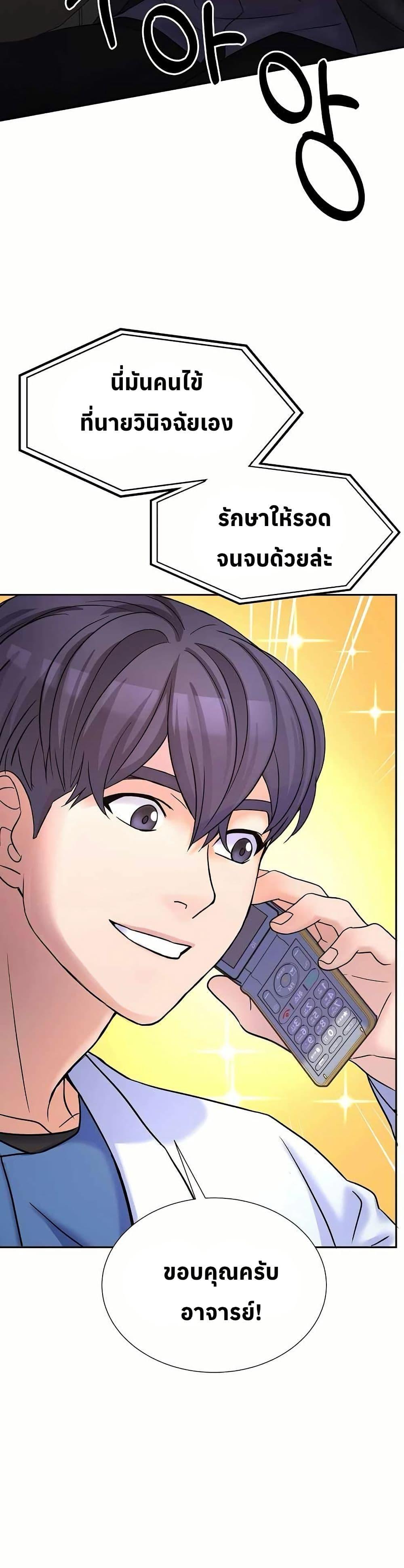 Manga-lc-com อ่านมังงะ อ่านการ์ตูน ออนไลน์ ฟรี Return of the Max-Level Doctor ตอนที่ 1 2 3 4 5 6 7 8 9 10 11 12 13 14 ฟรี ไม่มีโฆษณา Manga-lc - อ่าน มังงะ อ่าน การ์ตูน ออนไลน์ อ่านมังงะ ฟรี