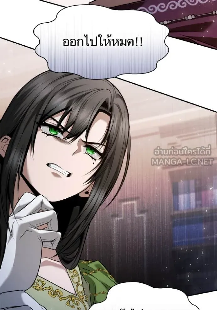 ชาตินี้น้องขอ ตอนที่ 150 รูปที่ 101