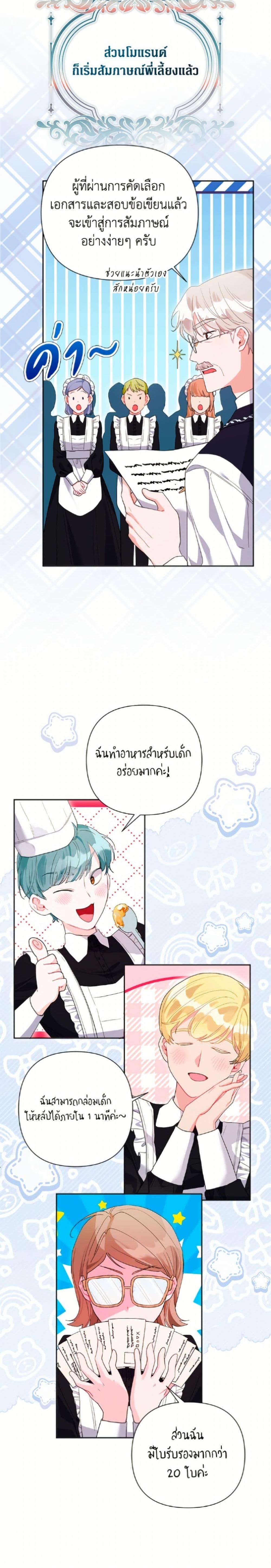 Manga-lc-com อ่านมังงะ อ่านการ์ตูน ออนไลน์ ฟรี The Archvillain’s Daughter-in-Law ตอนที่ 1 2 3 4 5 6 7 8 9 10 11 12 13 14 ฟรี ไม่มีโฆษณา Manga-lc - อ่าน มังงะ อ่าน การ์ตูน ออนไลน์ อ่านมังงะ ฟรี