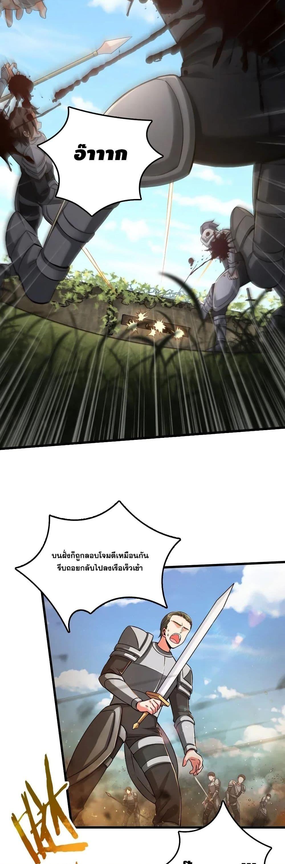 Release That Witch ตอนทื่ 173 รูปที่ 9