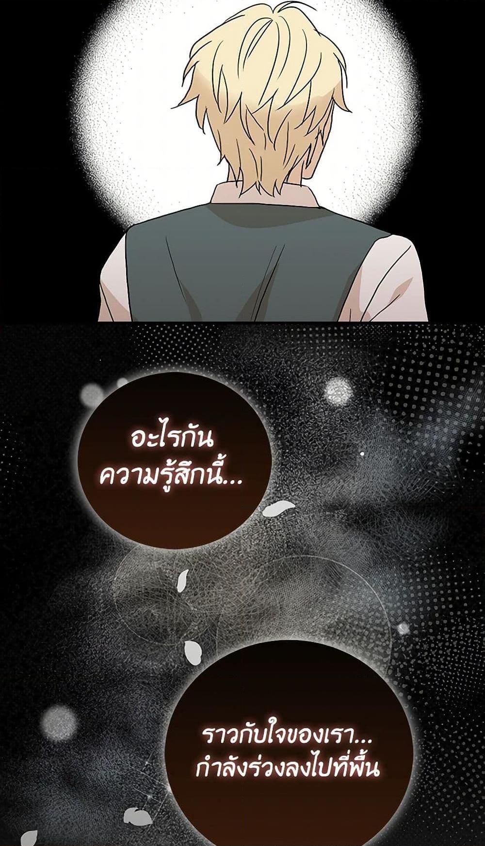 Manga-lc-com อ่านมังงะ อ่านการ์ตูน ออนไลน์ ฟรี I Became the Villain’s Mother ตอนที่ 1 2 3 4 5 6 7 8 9 10 11 12 13 14 ฟรี ไม่มีโฆษณา Manga-lc - อ่าน มังงะ อ่าน การ์ตูน ออนไลน์ อ่านมังงะ ฟรี