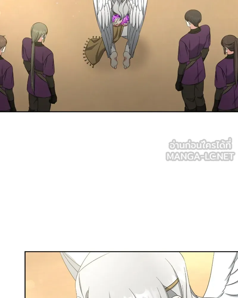 ภารกิจไล่ตามลุค บีเชล ตอนที่ 48 รูปที่ 3