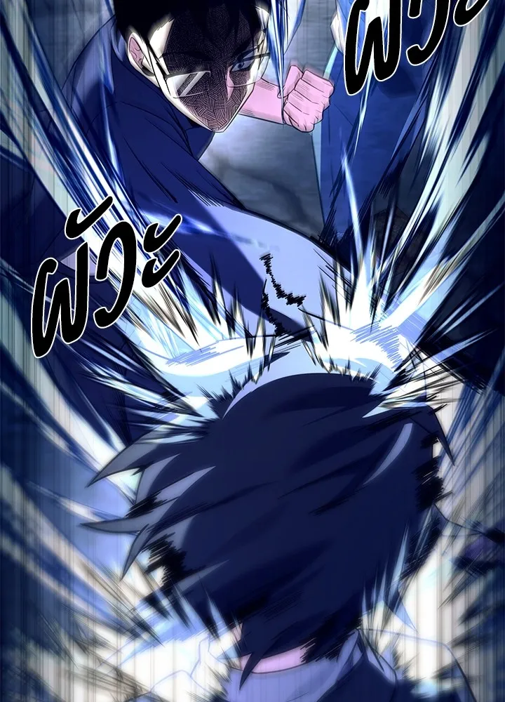 คืนแห่งโทแกบี ตอนที่ 32 รูปที่ 71