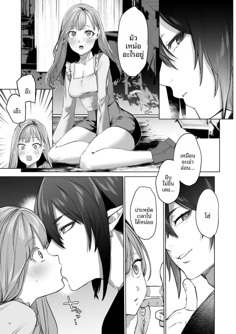 Doujin-Lc- อ่าน โดจิน มังฮวา เกาหลี ญี่ปุ่น จีน แปลไทย อดีตที่ถูกผนึกไว้กับจอมบงการสายซาดิสม์ (Ushio Kiyoshi) ตอนที่ 1 2 3 4 5 6 7 8 9 10 11 12 13 14 ฟรี ไม่มีโฆษณา อ่าน โดจิน Manhwa เกาหลี ญี่ปุ่น จีน เรามีครบ คัดมาให้เน้นๆ โดจิน 18+ รับประกันความฟินโดย  Doujin Lc