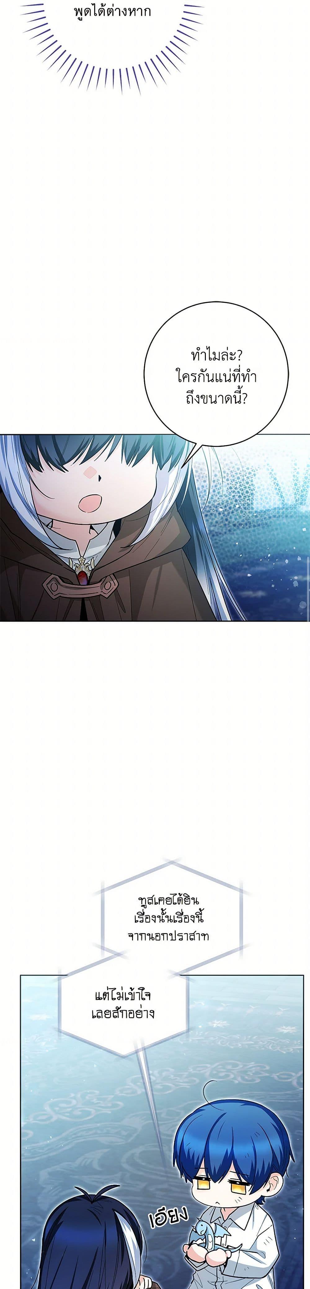 Manga-lc-com อ่านมังงะ อ่านการ์ตูน ออนไลน์ ฟรี Black Killer Whale Baby ตอนที่ 1 2 3 4 5 6 7 8 9 10 11 12 13 14 ฟรี ไม่มีโฆษณา Manga-lc - อ่าน มังงะ อ่าน การ์ตูน ออนไลน์ อ่านมังงะ ฟรี