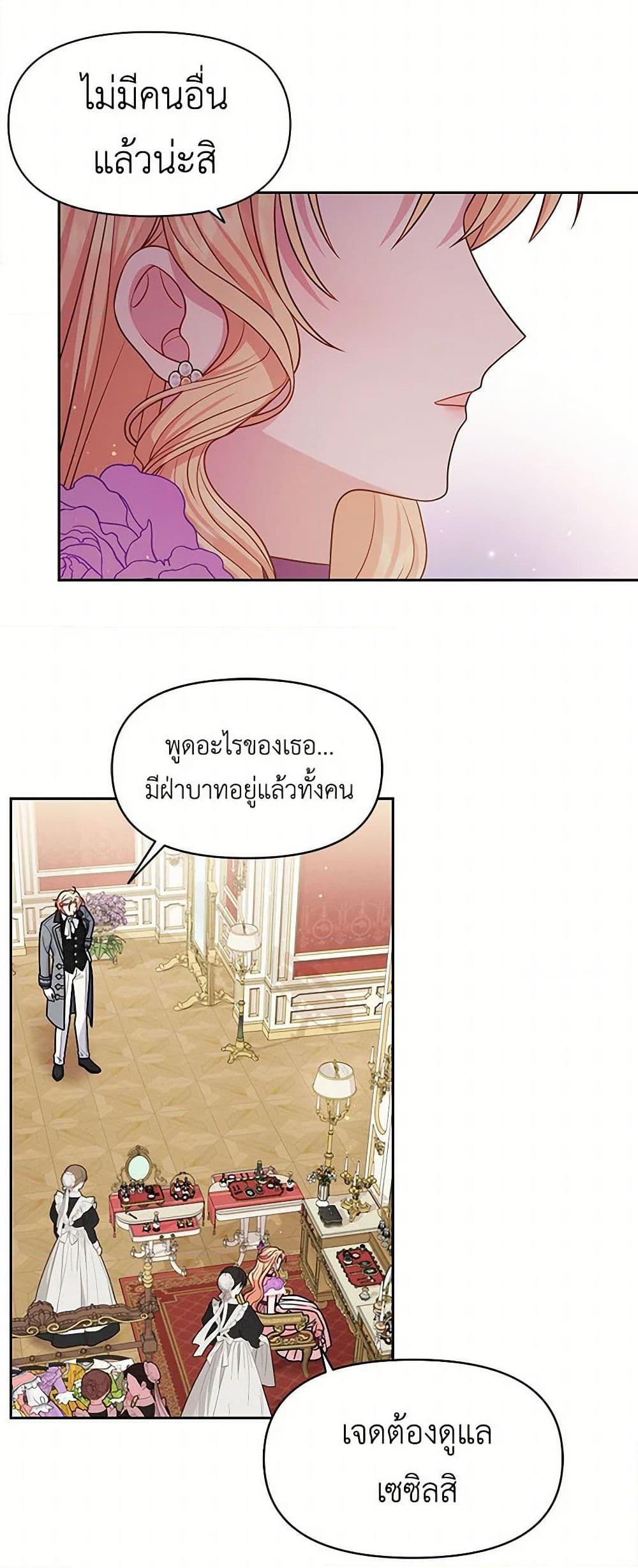 Manga-lc-com อ่านมังงะ อ่านการ์ตูน ออนไลน์ ฟรี My BFF is a Tyrant in Training ตอนที่ 1 2 3 4 5 6 7 8 9 10 11 12 13 14 ฟรี ไม่มีโฆษณา Manga-lc - อ่าน มังงะ อ่าน การ์ตูน ออนไลน์ อ่านมังงะ ฟรี