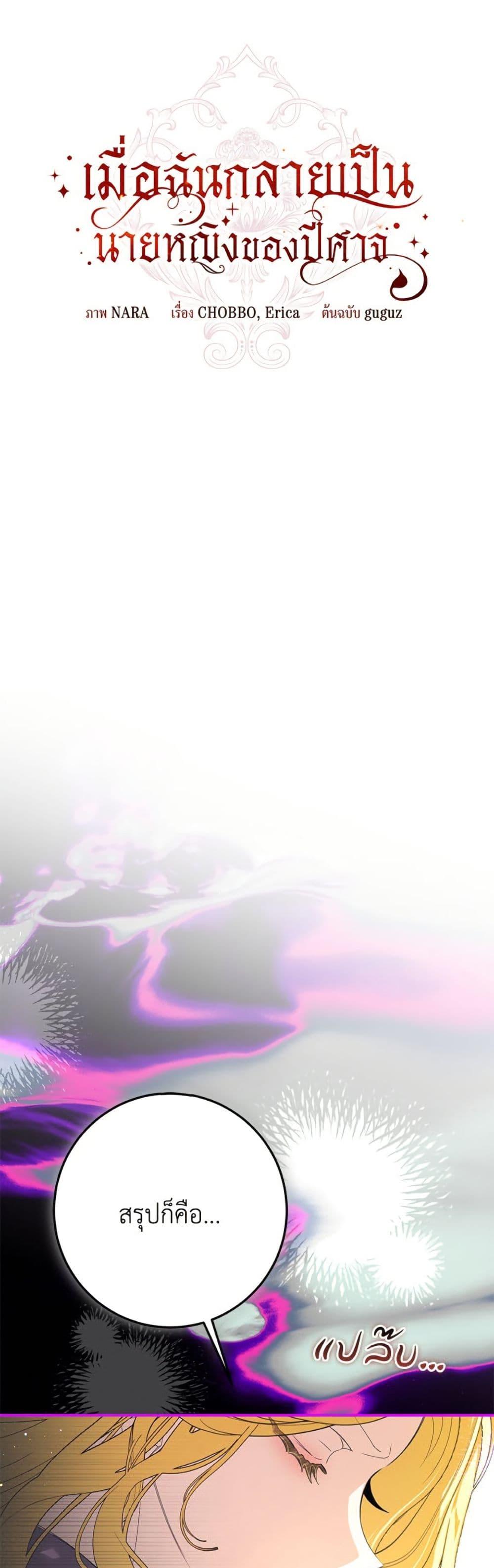 Manga-lc-com อ่านมังงะ อ่านการ์ตูน ออนไลน์ ฟรี I’ve Become the Devil’s Master ตอนที่ 1 2 3 4 5 6 7 8 9 10 11 12 13 14 ฟรี ไม่มีโฆษณา Manga-lc - อ่าน มังงะ อ่าน การ์ตูน ออนไลน์ อ่านมังงะ ฟรี