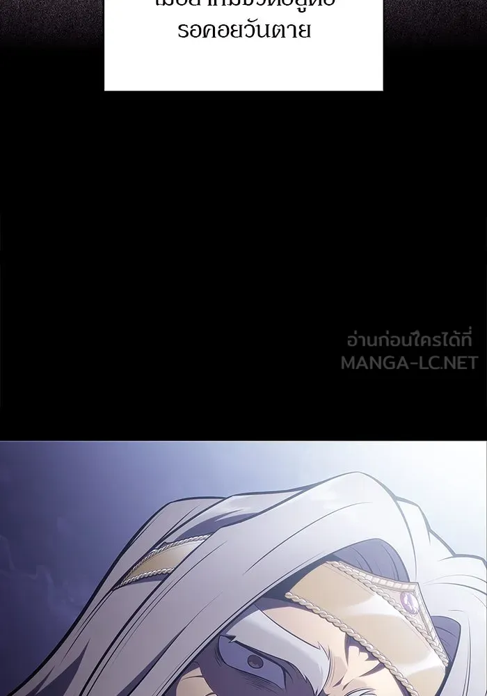 ผู้เล่นหน้าใหม่เลเวลแมกซ์ ตอนที่ 129 จักรวรรดิผู้พิทักษ์เลือดเหล็ก รูปที่ 45