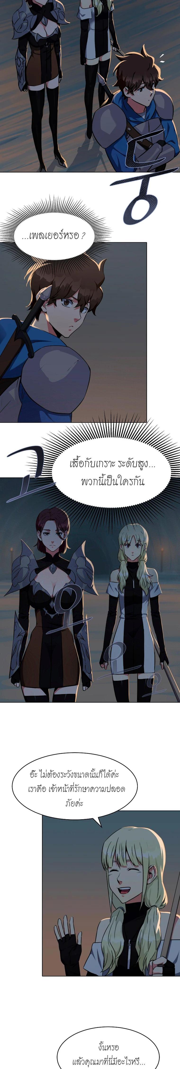 Manga-lc-com อ่านมังงะ อ่านการ์ตูน ออนไลน์ ฟรี Level 1 Player ตอนที่ 1 2 3 4 5 6 7 8 9 10 11 12 13 14 ฟรี ไม่มีโฆษณา Manga-lc - อ่าน มังงะ อ่าน การ์ตูน ออนไลน์ อ่านมังงะ ฟรี