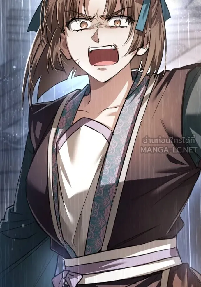 ยามหมาป่าทมิฬ ตอนที่ 38 รูปที่ 4