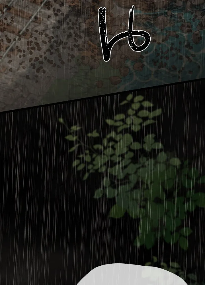 องค์ชายผู้อื้อฉาว ตอนที่ 27 รูปที่ 101