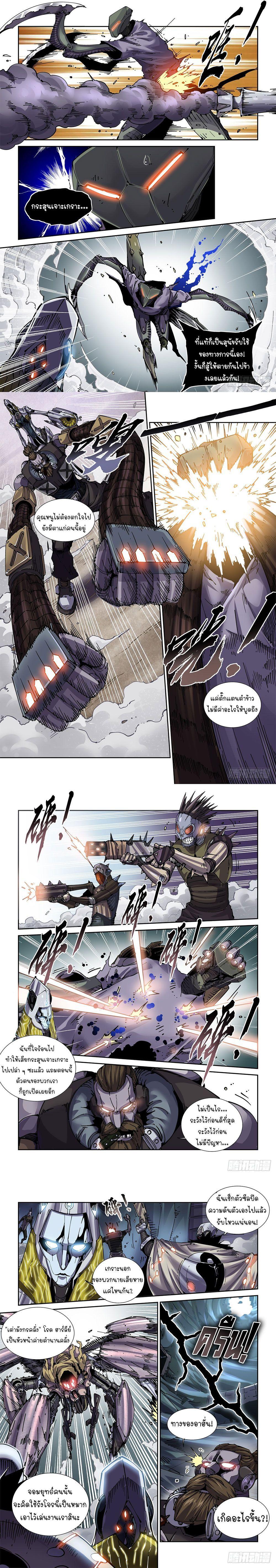 Manga-lc-com อ่านมังงะ อ่านการ์ตูน ออนไลน์ ฟรี Legend of Cyber Heroes ตอนที่ 1 2 3 4 5 6 7 8 9 10 11 12 13 14 ฟรี ไม่มีโฆษณา Manga-lc - อ่าน มังงะ อ่าน การ์ตูน ออนไลน์ อ่านมังงะ ฟรี