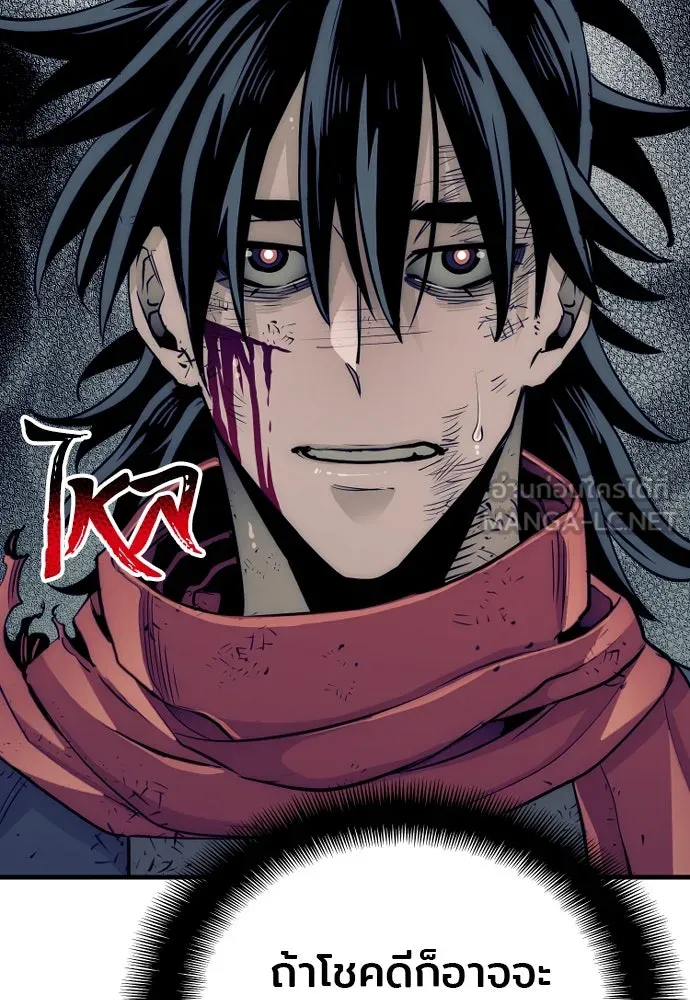 เส้นทางสู่เทพมาร ตอนที่ 23 รูปที่ 27