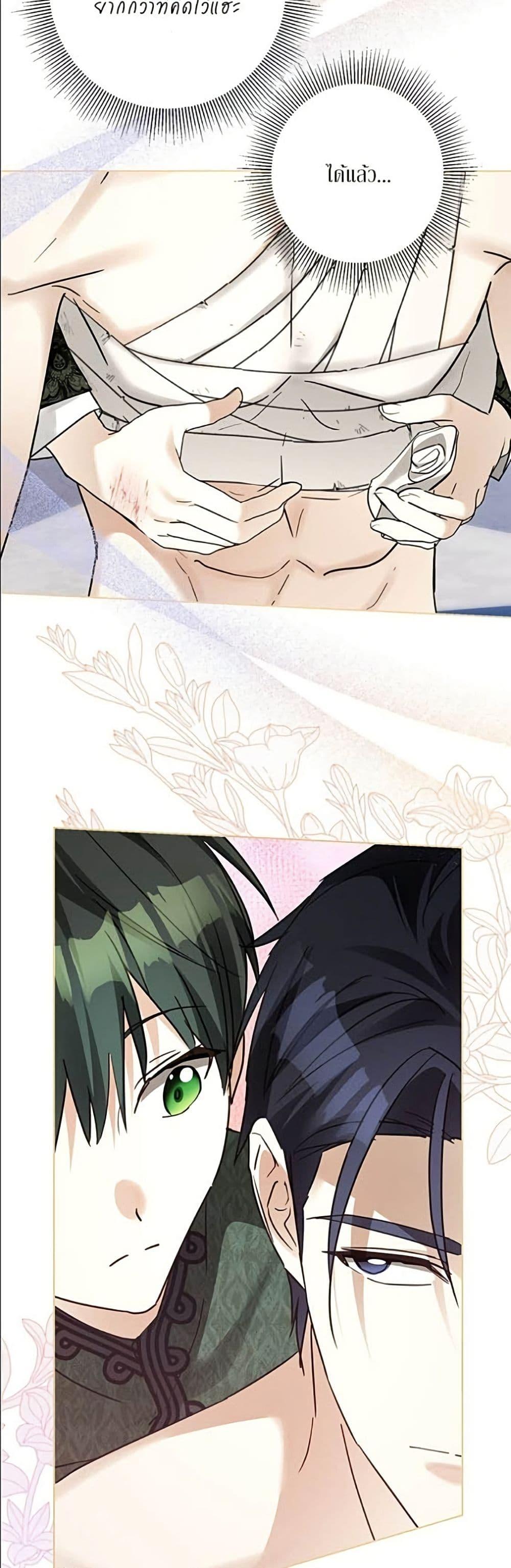 Manga-lc-com อ่านมังงะ อ่านการ์ตูน ออนไลน์ ฟรี Became the Duke’s Male Servant ตอนที่ 1 2 3 4 5 6 7 8 9 10 11 12 13 14 ฟรี ไม่มีโฆษณา Manga-lc - อ่าน มังงะ อ่าน การ์ตูน ออนไลน์ อ่านมังงะ ฟรี