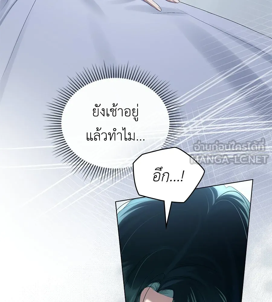 เล่ห์รักชนชั้นสูง ตอนที่ 89 รูปที่ 6