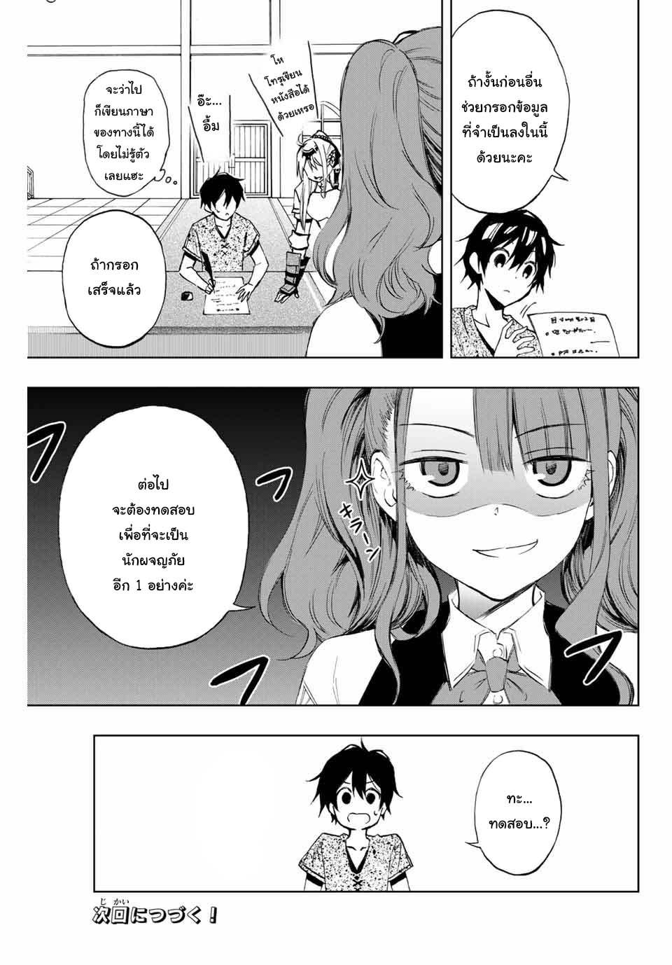 Manga-lc-com อ่านมังงะ อ่านการ์ตูน ออนไลน์ ฟรี Rettoujin no Maken Tsukai ตอนที่ 1 2 3 4 5 6 7 8 9 10 11 12 13 14 ฟรี ไม่มีโฆษณา Manga-lc - อ่าน มังงะ อ่าน การ์ตูน ออนไลน์ อ่านมังงะ ฟรี