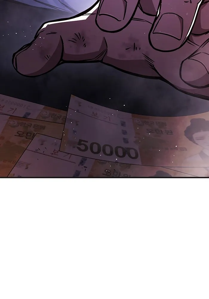 เยาวชนคนคุก ตอนที่ 16 รูปที่ 127