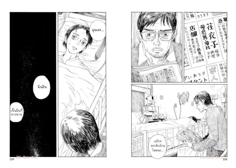 Manga-lc-com อ่านมังงะ อ่านการ์ตูน ออนไลน์ ฟรี Omoide Emanon ตอนที่ 1 2 3 4 5 6 7 8 9 10 11 12 13 14 ฟรี ไม่มีโฆษณา Manga-lc - อ่าน มังงะ อ่าน การ์ตูน ออนไลน์ อ่านมังงะ ฟรี