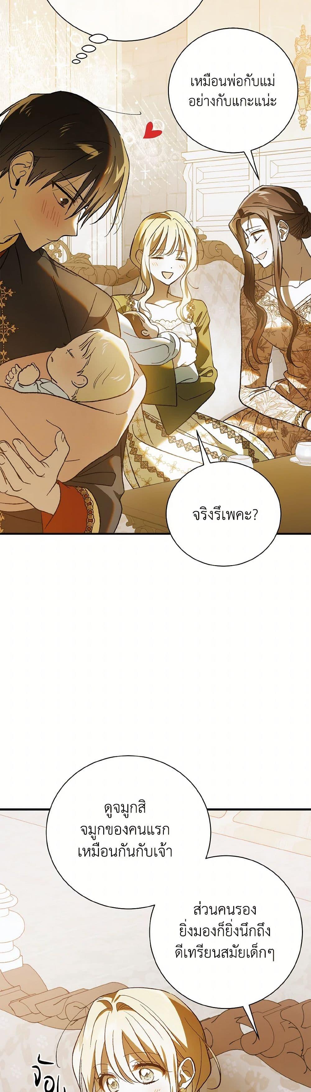 Manga-lc-com อ่านมังงะ อ่านการ์ตูน ออนไลน์ ฟรี A Way to Protect the Lovable You ตอนที่ 1 2 3 4 5 6 7 8 9 10 11 12 13 14 ฟรี ไม่มีโฆษณา Manga-lc - อ่าน มังงะ อ่าน การ์ตูน ออนไลน์ อ่านมังงะ ฟรี