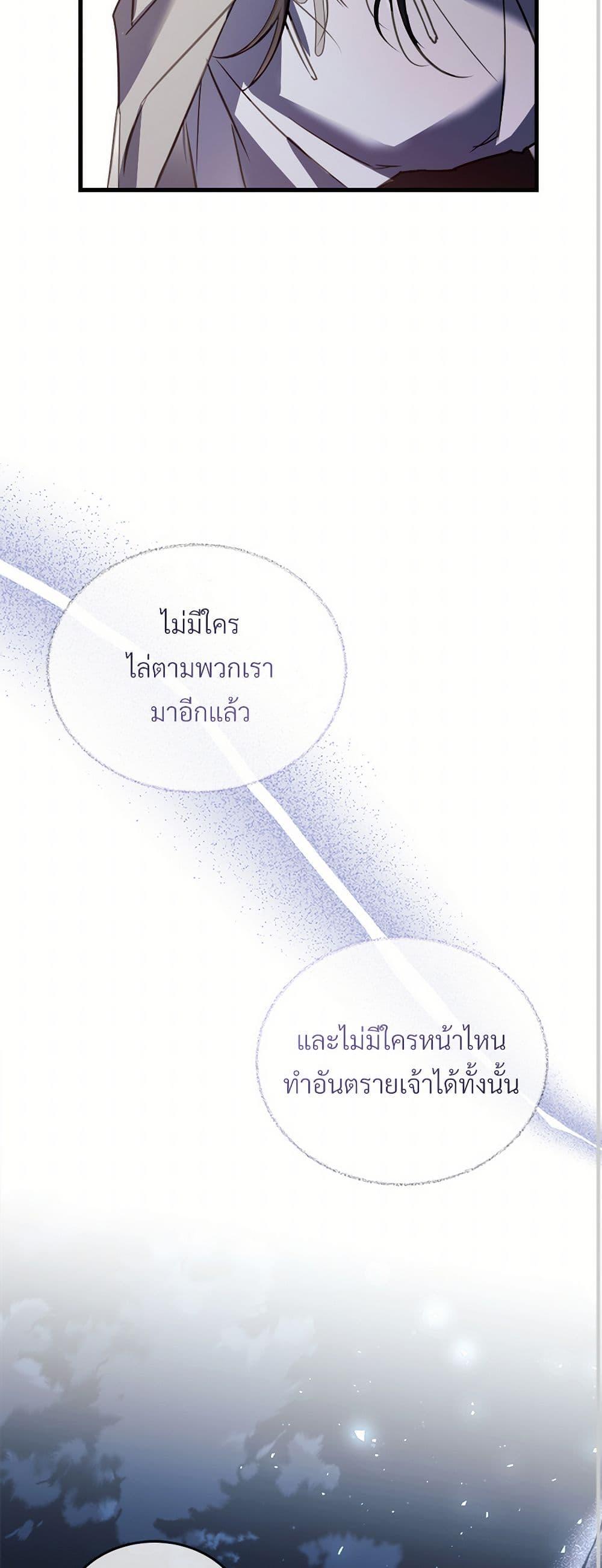 Manga-lc-com อ่านมังงะ อ่านการ์ตูน ออนไลน์ ฟรี The Night Without Shadows ตอนที่ 1 2 3 4 5 6 7 8 9 10 11 12 13 14 ฟรี ไม่มีโฆษณา Manga-lc - อ่าน มังงะ อ่าน การ์ตูน ออนไลน์ อ่านมังงะ ฟรี